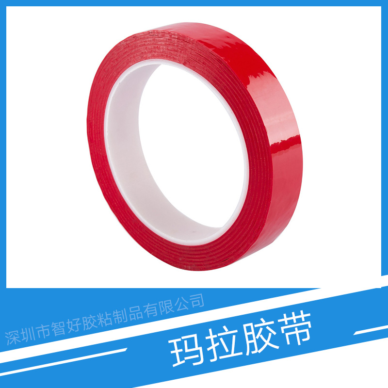 瑪拉膠帶圖片/瑪拉膠帶樣板圖 (2)