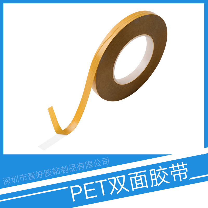 PET雙面膠帶圖片/PET雙面膠帶樣板圖 (3)