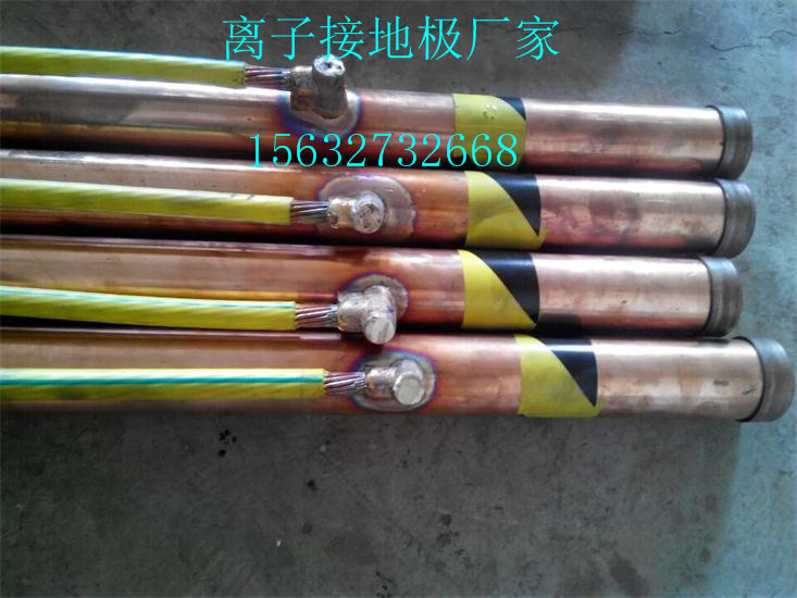 電解離子接地極圖片/電解離子接地極樣板圖 (3)