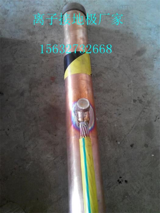 供應(yīng)新疆和田庫爾勒電解離子接地極發(fā)貨速度快