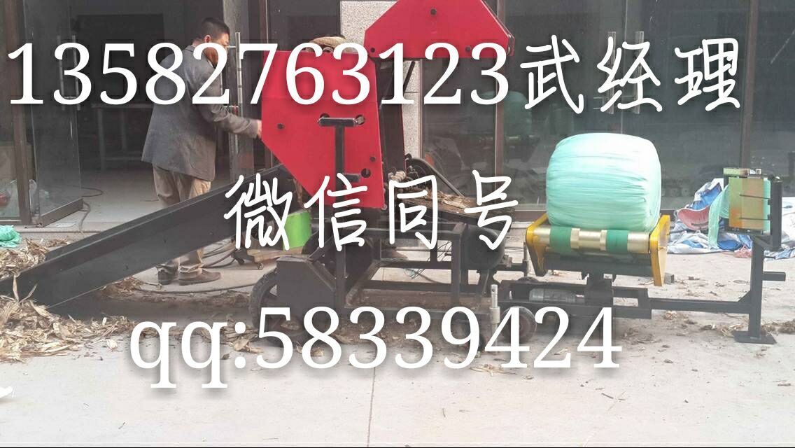 供應(yīng)青儲飼料打捆包膜一體機(jī)廠家直銷打捆機(jī)揉搓機(jī)牧草膜