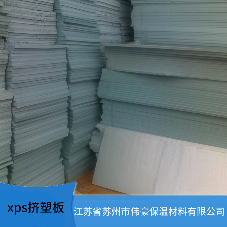 xps擠塑板圖片/xps擠塑板樣板圖 (2)