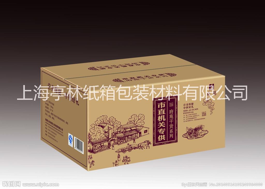 金山亭林紙箱 金山亭林紙管圖片