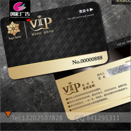PVC會(huì)員卡人像卡VIP工作z菜圖片/PVC會(huì)員卡人像卡VIP工作z菜樣板圖 (2)
