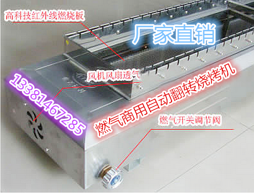 供应无烟烧烤炉价格，无烟烧烤炉厂家