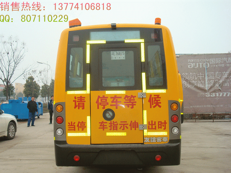 幼兒園校車(chē)圖片/幼兒園校車(chē)樣板圖 (2)
