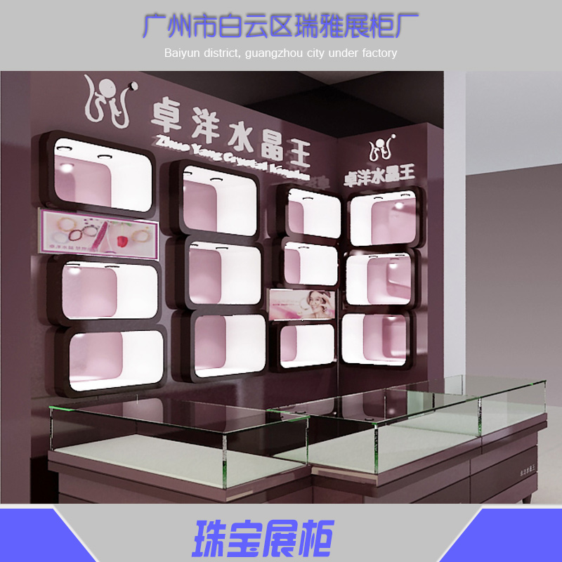 珠寶展柜圖片/珠寶展柜樣板圖 (2)