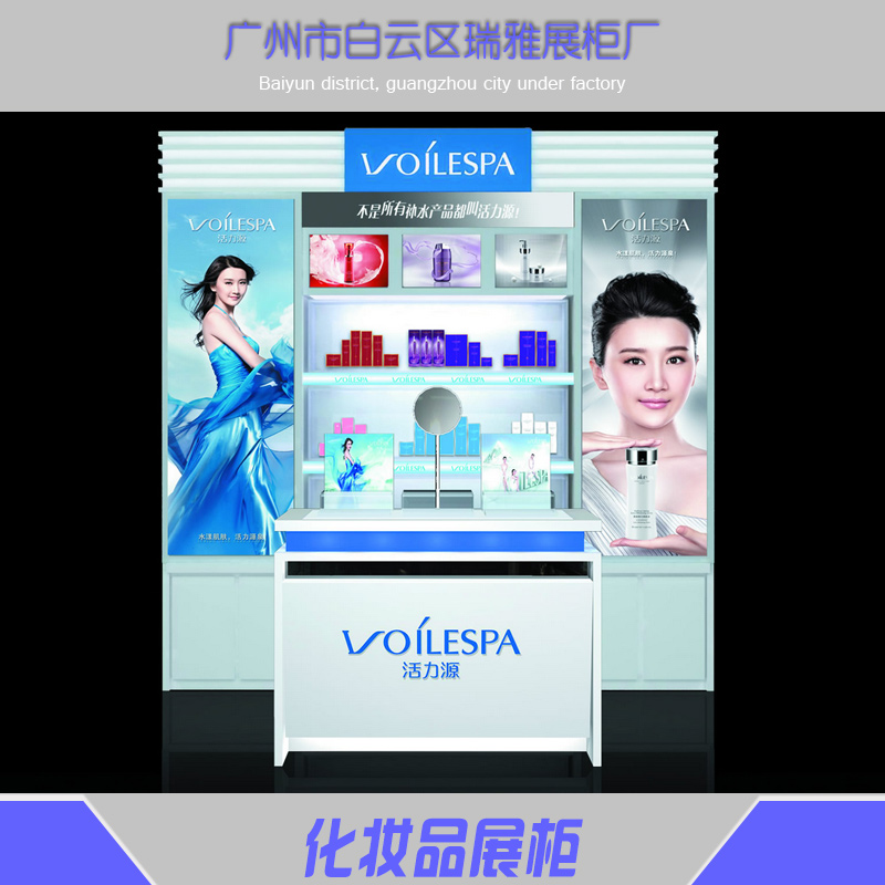 供應(yīng)化妝品展柜廠家直銷 各式化妝品展柜供應(yīng) 化妝品展柜生產(chǎn)廠家