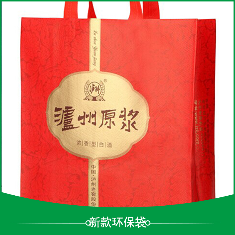 供應(yīng)新款環(huán)保袋 各式環(huán)保袋供應(yīng) 環(huán)保袋生產(chǎn)廠家 新款環(huán)保袋 時尚環(huán)保袋