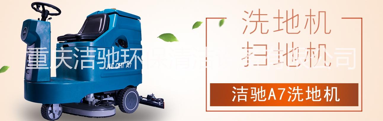 掃地機(jī)圖片/掃地機(jī)樣板圖 (2)