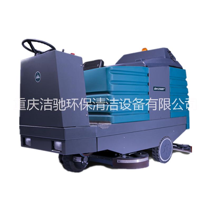 洗地機(jī)圖片/洗地機(jī)樣板圖 (1)