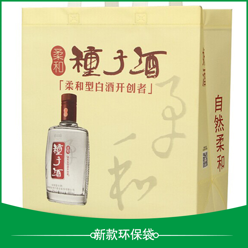 環(huán)保袋圖片/環(huán)保袋樣板圖 (2)