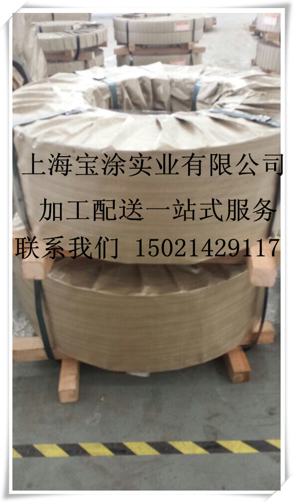 寶鋼鋼板圖片/寶鋼鋼板樣板圖 (2)