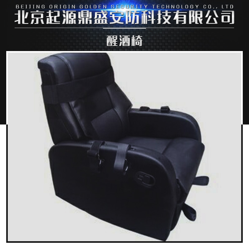 醒酒圖片/醒酒樣板圖 (2)