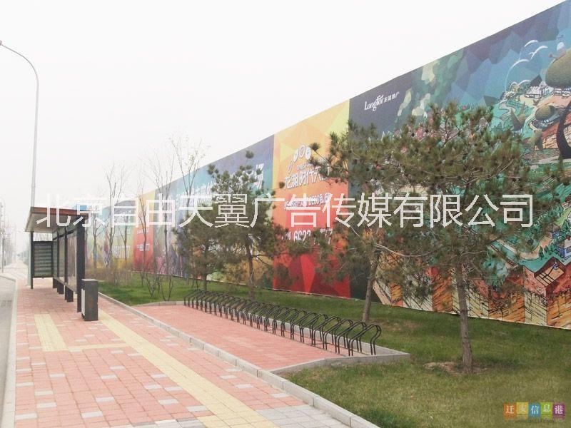工地圍擋圖片/工地圍擋樣板圖 (4)