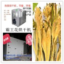 農(nóng)產(chǎn)品烘干機(jī)圖片/農(nóng)產(chǎn)品烘干機(jī)樣板圖 (4)