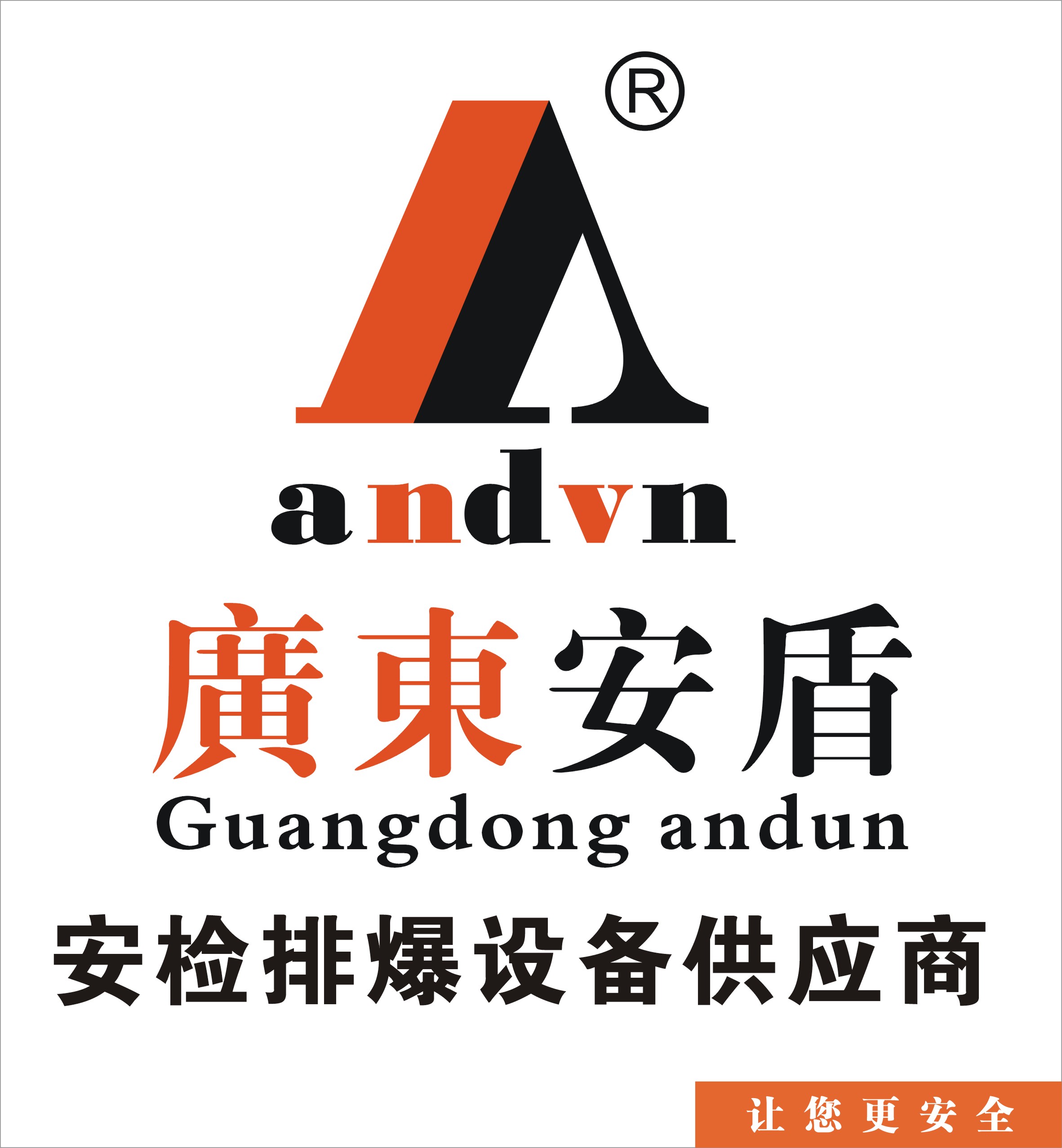 數(shù)碼金屬探測門圖片/數(shù)碼金屬探測門樣板圖 (2)