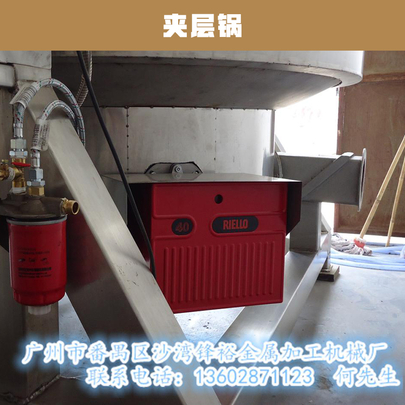 夾層鍋圖片/夾層鍋樣板圖 (3)