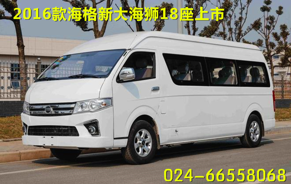 金龍凱歌大海18座商務車報價圖片/金龍凱歌大海18座商務車報價樣板圖 (4)
