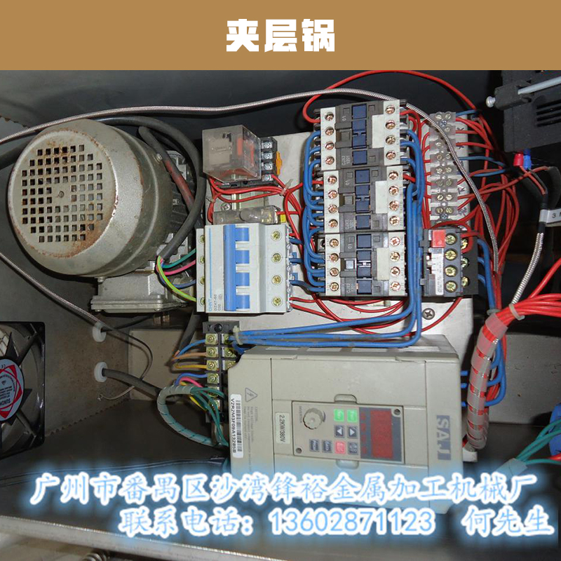 夾層鍋圖片/夾層鍋樣板圖 (2)