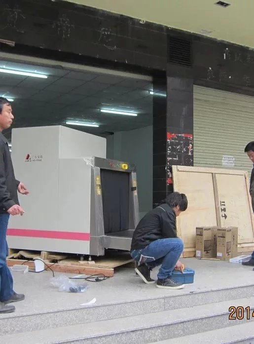 8065安檢機圖片/8065安檢機樣板圖 (2)