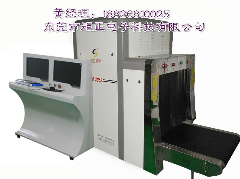 供應(yīng)火車(chē)站安檢設(shè)備,行李安檢儀