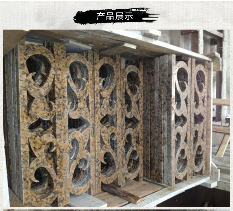 異型石材圖片/異型石材樣板圖 (4)