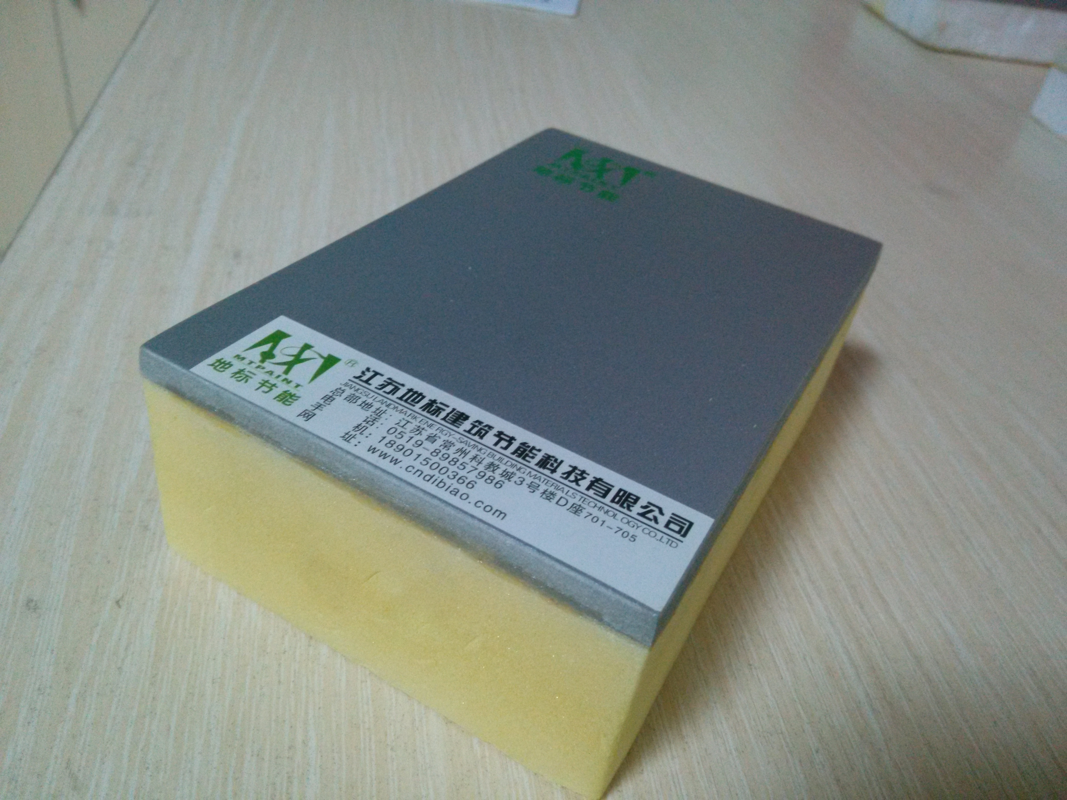 保溫裝飾板圖片/保溫裝飾板樣板圖 (3)