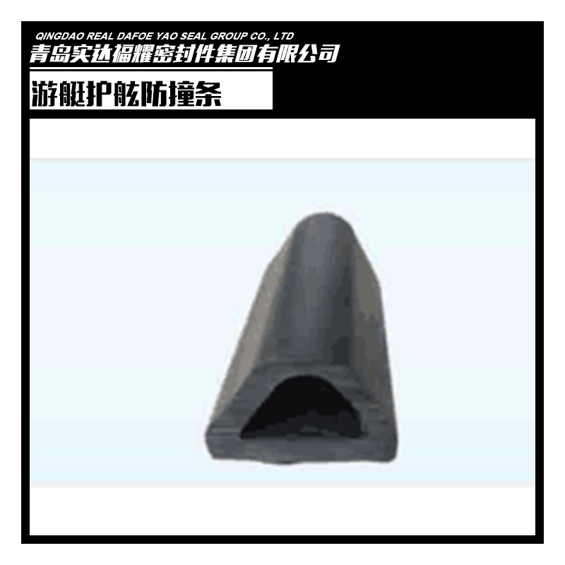 護(hù)舷防撞條圖片/護(hù)舷防撞條樣板圖 (4)