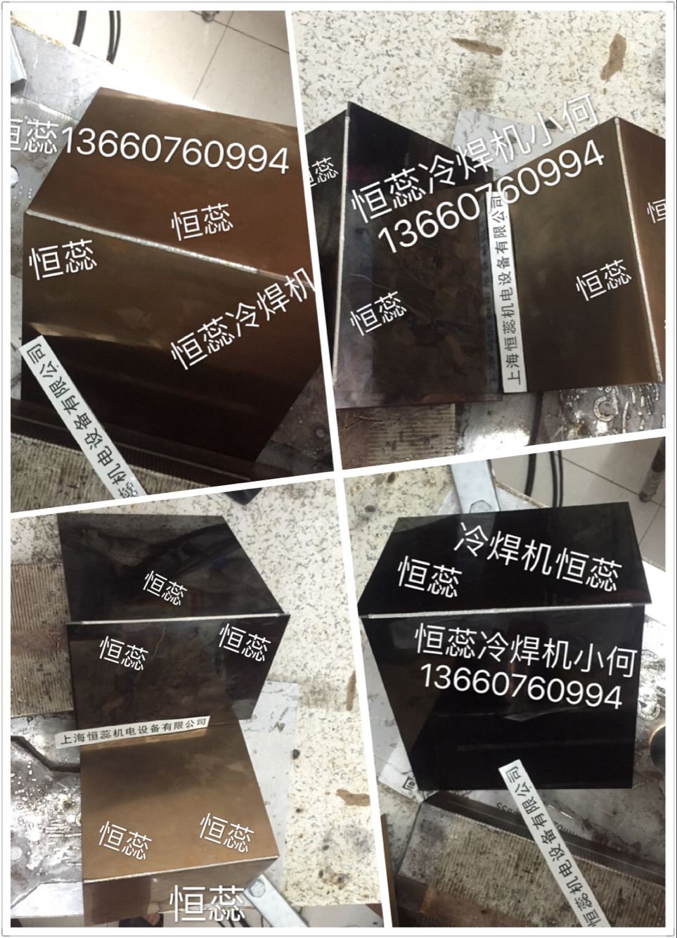 不銹鋼薄板冷焊機(jī)圖片/不銹鋼薄板冷焊機(jī)樣板圖 (4)