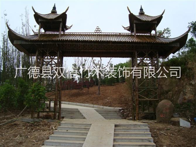 農(nóng)家樂竹門樓竹牌坊竹牌樓竹房子圖片