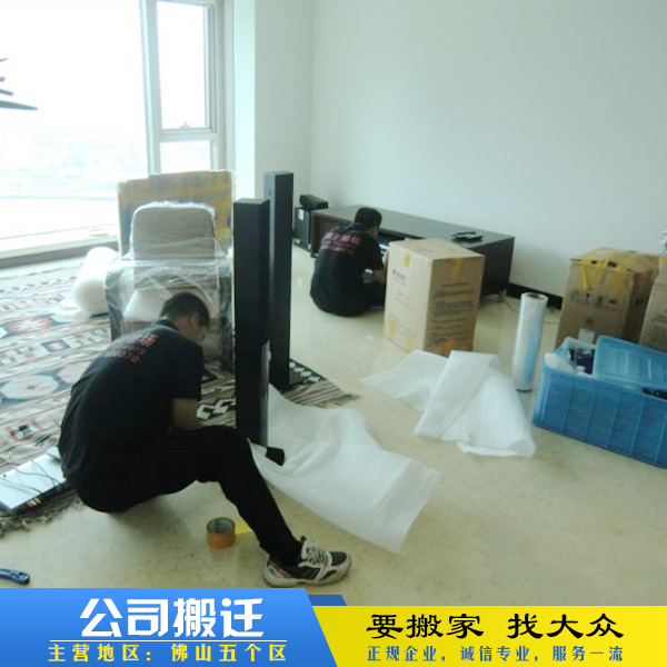 公司搬家圖片/公司搬家樣板圖 (2)