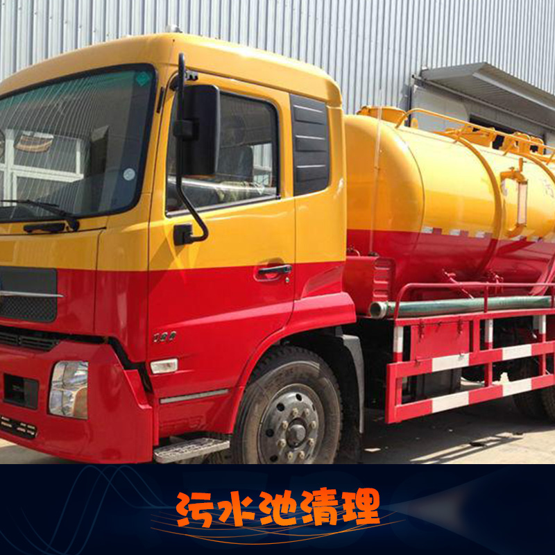 污水池清理圖片/污水池清理樣板圖 (4)