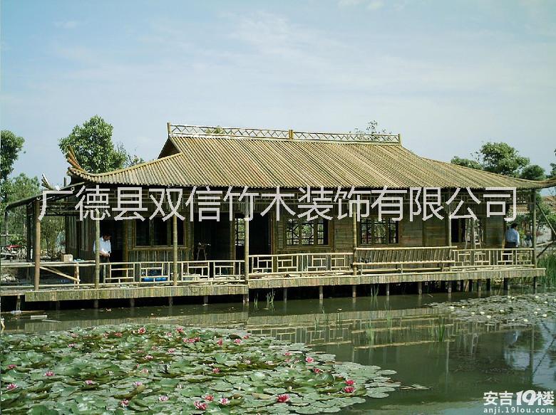 竹房子 竹屋竹別墅竹建筑竹裝修圖片