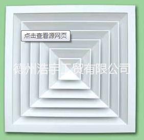 風(fēng)口模具圖片/風(fēng)口模具樣板圖 (3)