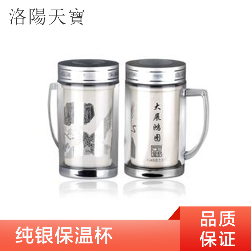 供應(yīng)純銀保溫杯 純銀保溫杯定做 雙層純銀保溫杯 銀內(nèi)膽保溫杯