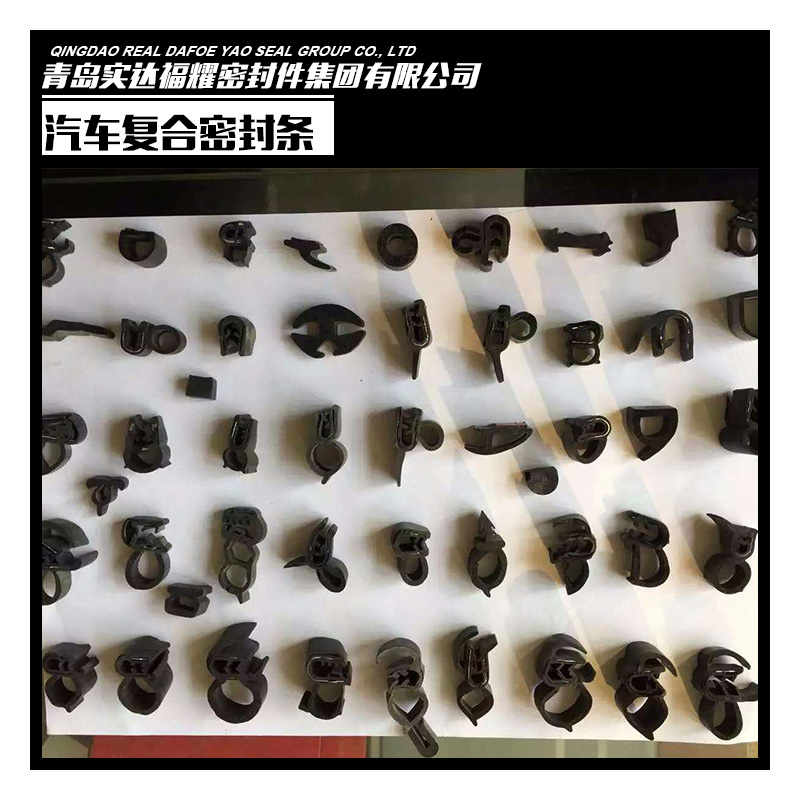 密封條圖片/密封條樣板圖 (1)