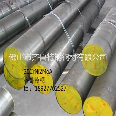 35CrMoV鍛造合結(jié)圓鋼材圖片/35CrMoV鍛造合結(jié)圓鋼材樣板圖 (4)