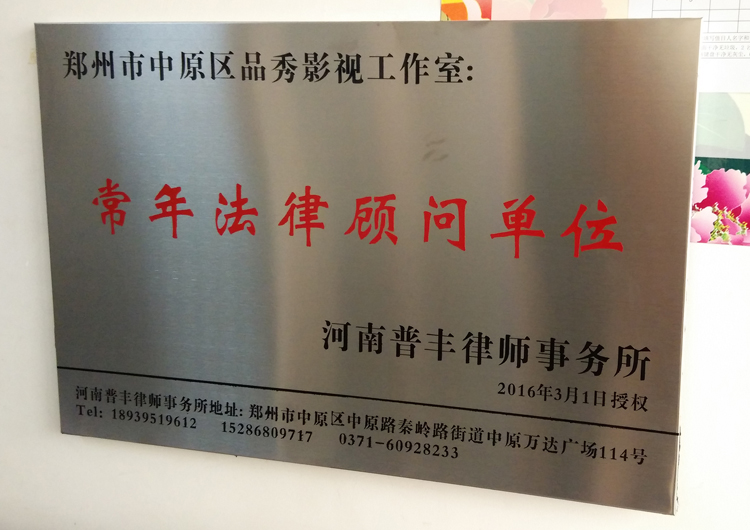 郑州定做金箔奖牌木托铜牌授权牌奖牌木托铜牌授权牌木质奖牌定做那图片