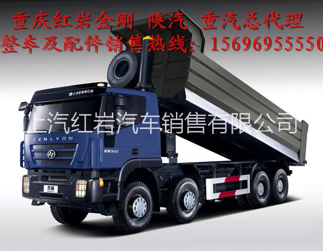 自卸車圖片/自卸車樣板圖 (1)