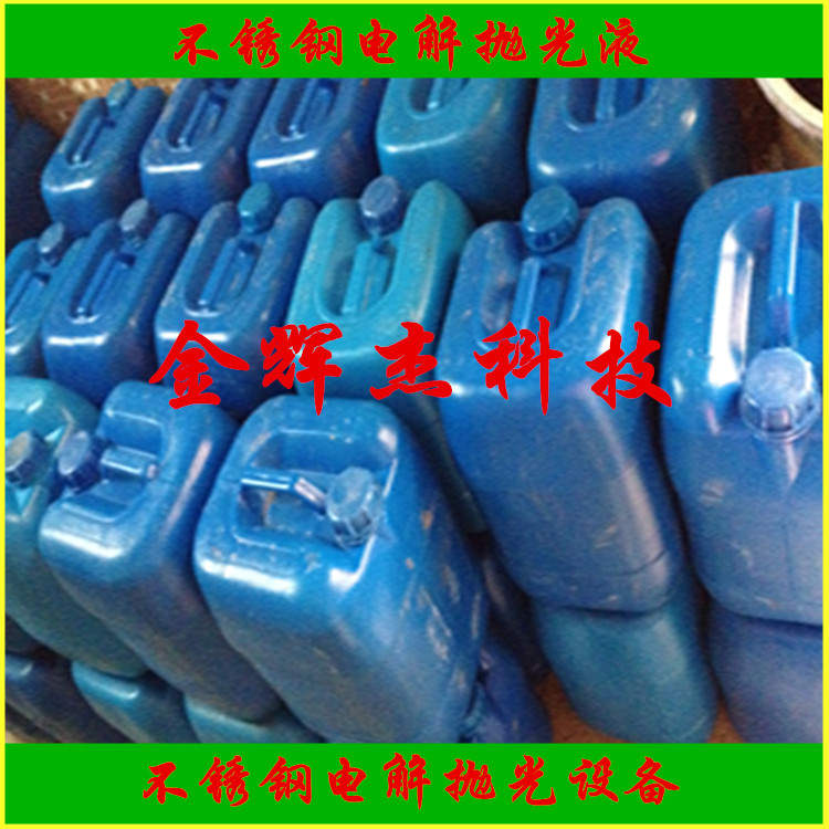 不銹鋼電解拋光圖片/不銹鋼電解拋光樣板圖 (3)