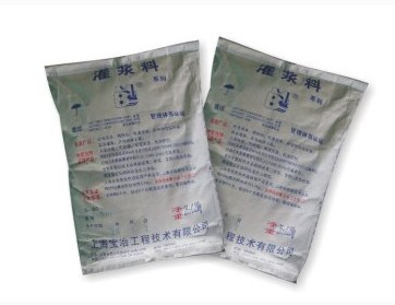 設(shè)備基礎(chǔ)加固灌漿圖片/設(shè)備基礎(chǔ)加固灌漿樣板圖 (1)