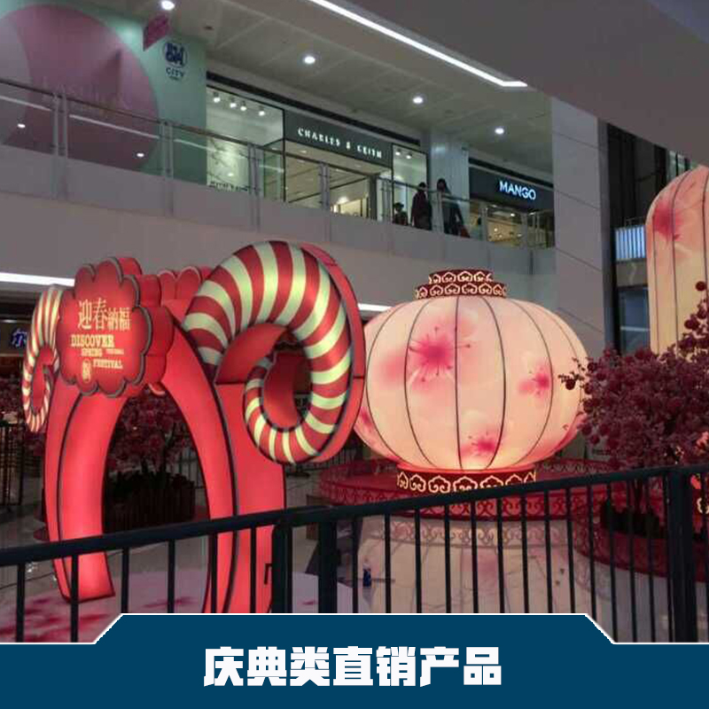 慶典燈籠廠家直銷圖片/慶典燈籠廠家直銷樣板圖 (4)