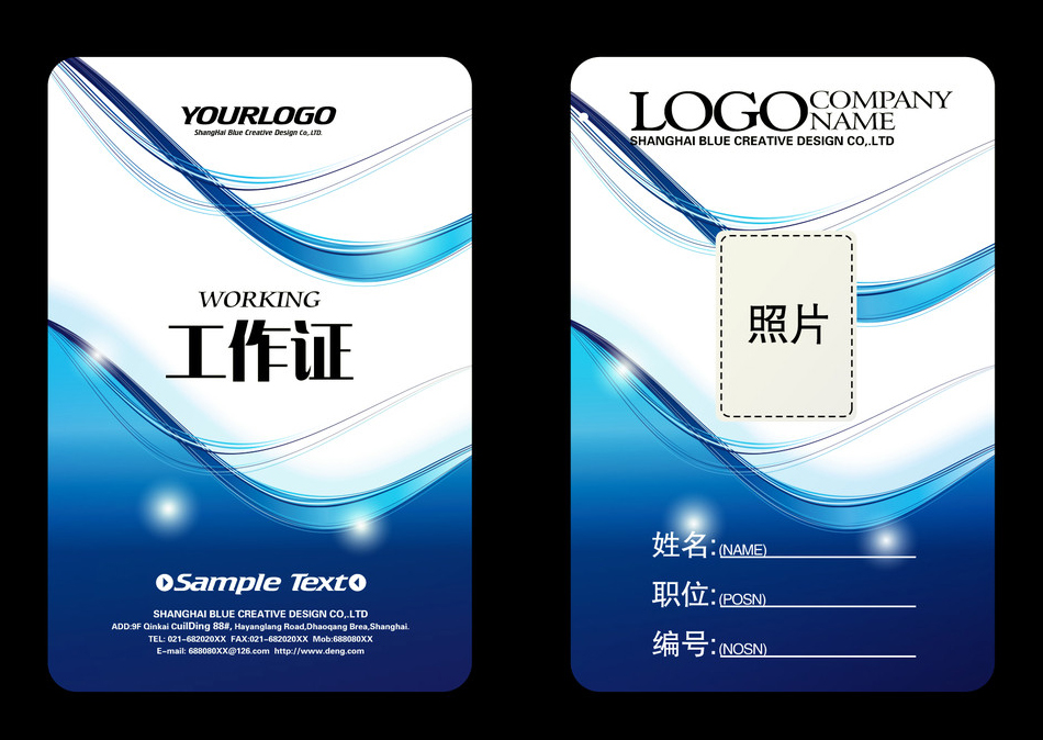 供應(yīng)人像卡，人像會(huì)員卡，人像胸牌卡，人像卡*，人像工牌卡