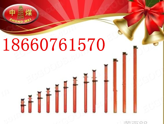 供應(yīng)內(nèi)蒙古單體支柱* DN內(nèi)柱式液壓支柱