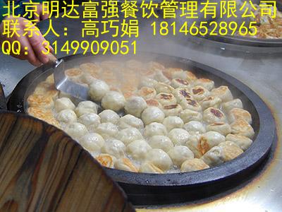 包子做法  包子配方傳授圖片