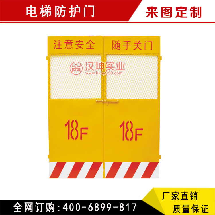 電梯安全防護門，施 工電梯安全防護門，建筑施 工電梯安全防護門，漢坤實業(yè)