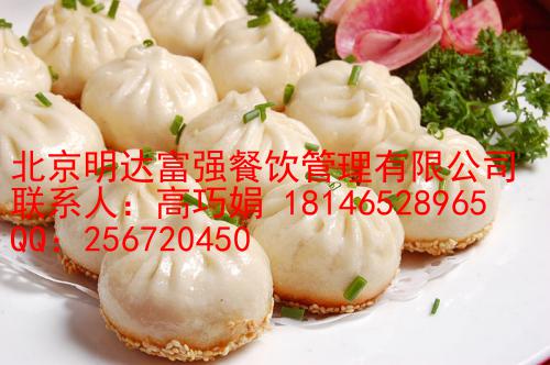 包子做法圖片/包子做法樣板圖 (3)