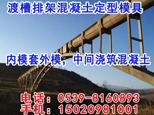 鋼模板圖片/鋼模板樣板圖 (4)
