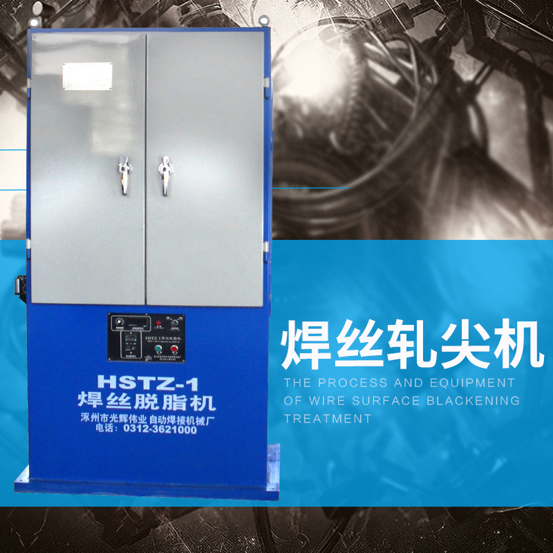 表面脫脂圖片/表面脫脂樣板圖 (4)